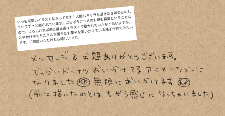 とぺこ tweet media