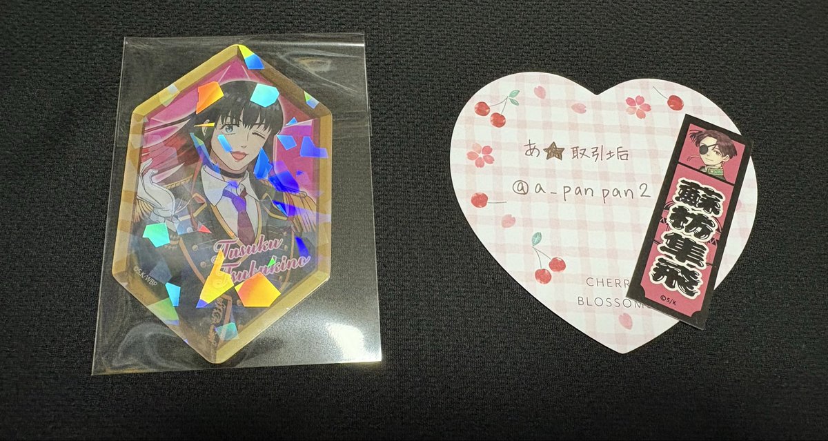 あ★取引垢 tweet media