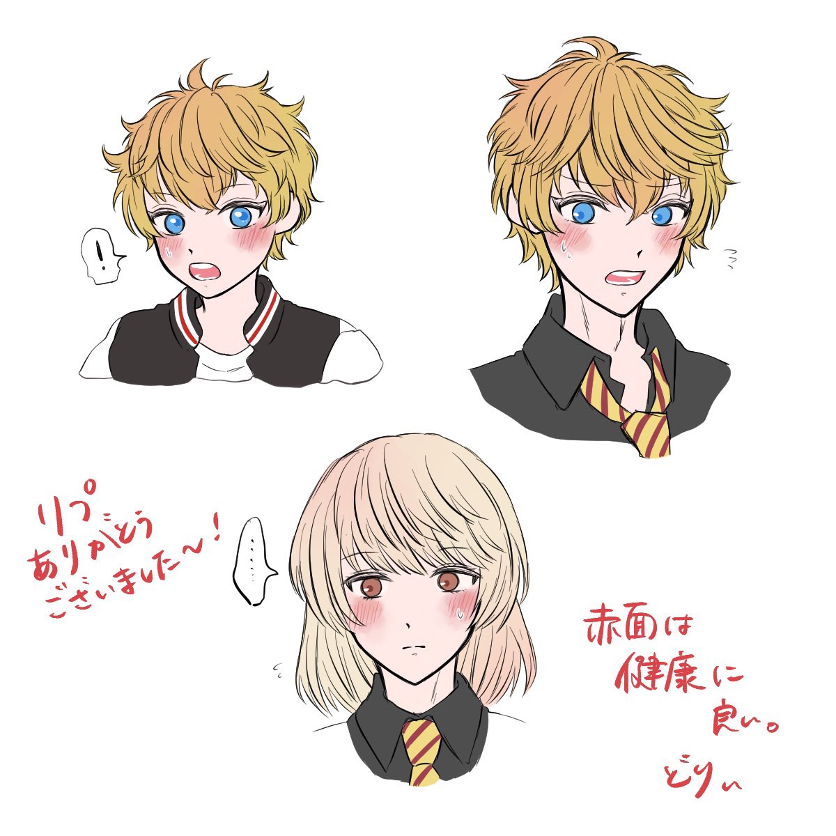 どりぃ@ﾌｧｲﾅﾙ全通 tweet media