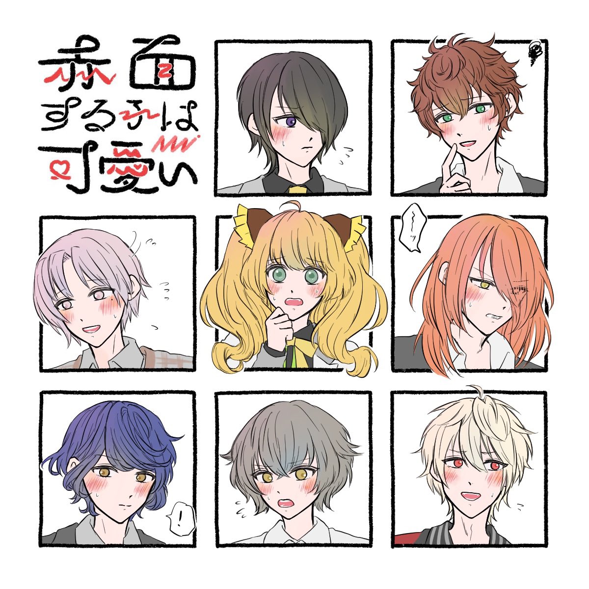 どりぃ@ﾌｧｲﾅﾙ全通 tweet media