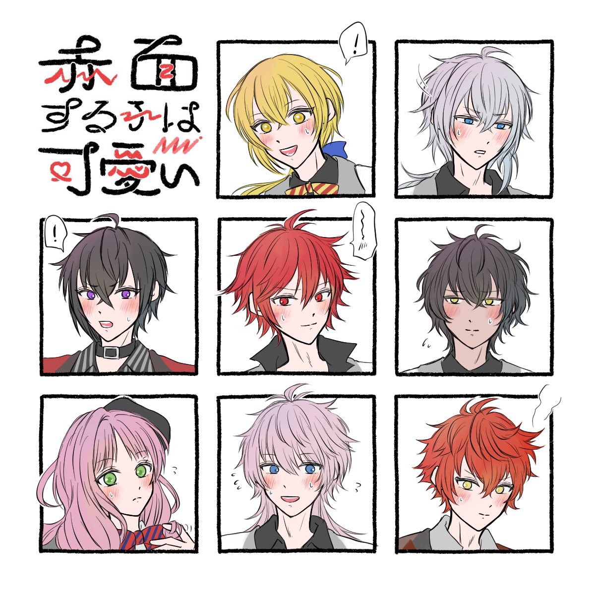 どりぃ@ﾌｧｲﾅﾙ全通 tweet media