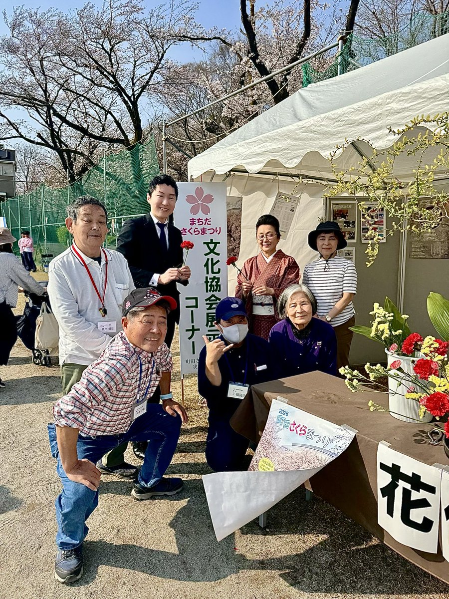 町田市議会議員 白川哲也 tweet media