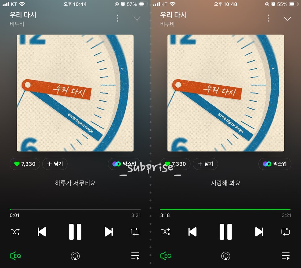 섭프라이즈🎁🐢 tweet media