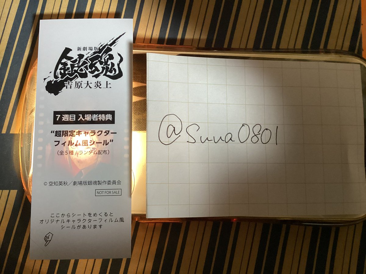 Suua🐿🦊🌙 tweet media