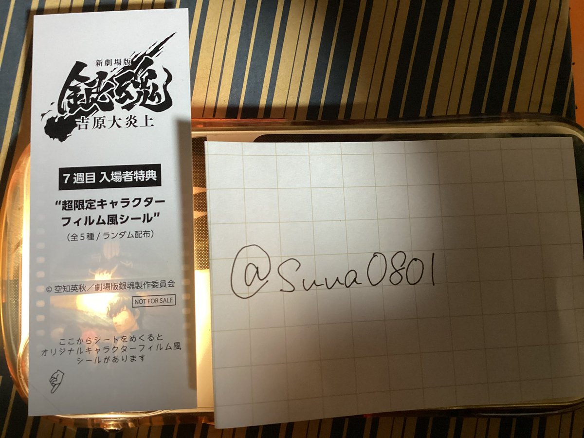 Suua🐿🦊🌙 tweet media