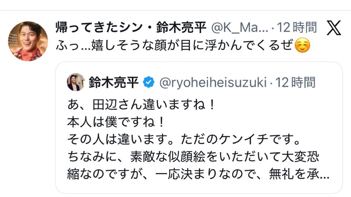 びっぐまっく🍔🍟 tweet media