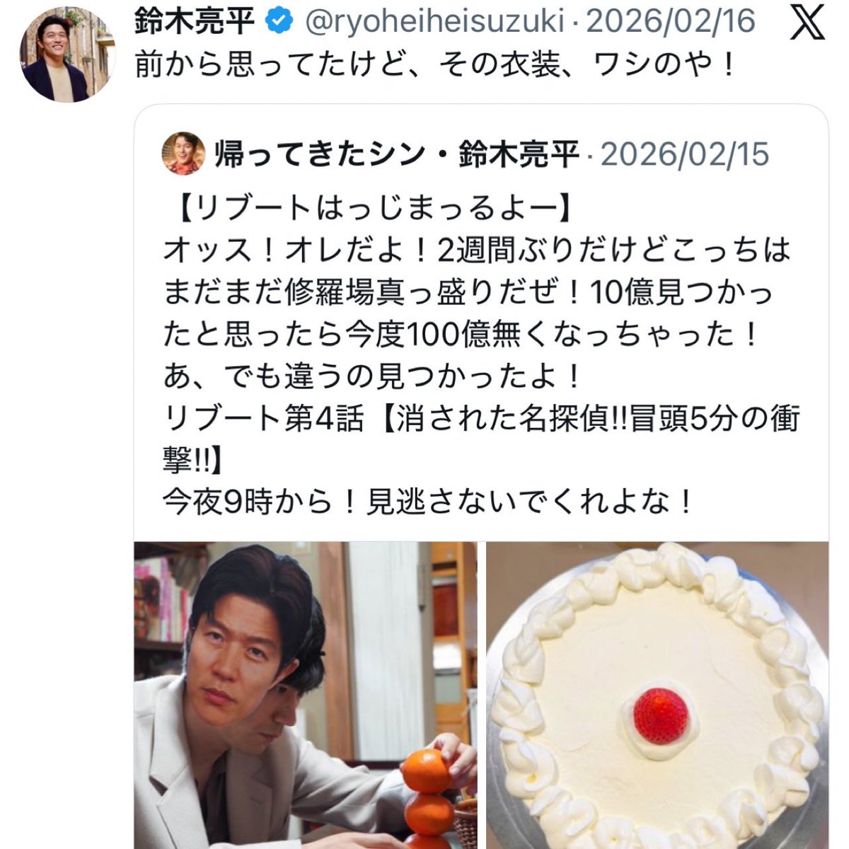 びっぐまっく🍔🍟 tweet media