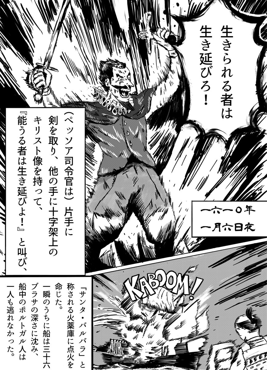 重藤小藤太 tweet media