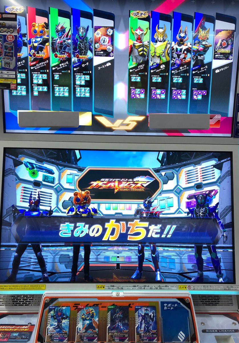 XofbD5ciyLfVNn9's tweet photo. ●ハイライト●

自分に厳しいタイプなので(笑)、
ブロンズのあいだは低レアデッキで頑張ってます💥
LR相手だと負け確ですが、それでも4ラウンドまで粘れたら勝った気分ですww

対戦ありがとうございました!

#ガンバレジェンズ https://t.co/g0b2OXt55B