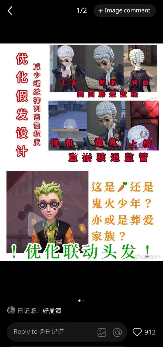 pinkie 👀 carrot freddy's laptop🥕 tweet media