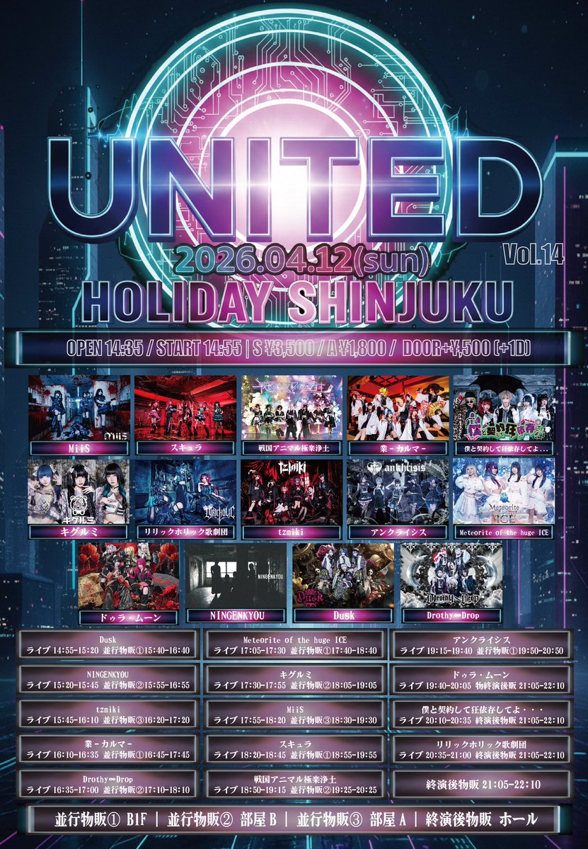 僕と契約して狂依存してよ… 4月28日無銭ワンマン😈 tweet media