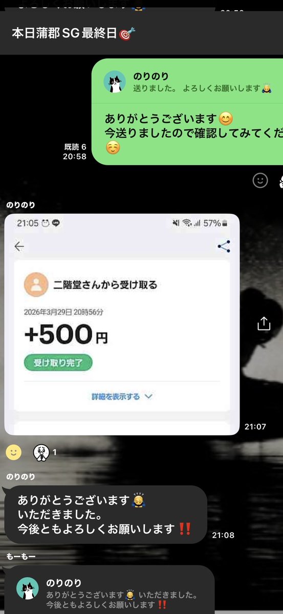 kyoutei915's tweet photo. 本日蒲郡SG最終日12R一点予想企画開催しました🎯
なんと１名様見事的中🎯素晴らしい👍おめでとう御座います㊗️
こんなことも不定期ですがやってます☺️
参加してくれた方ありがとうございました🙇🏻 https://t.co/Z9fZ8chLoa
