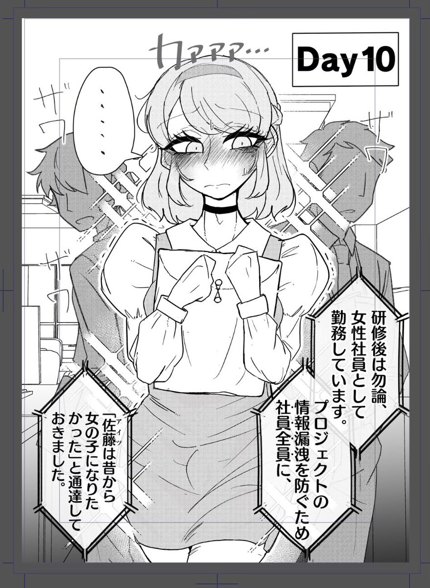 あまりにもかわいい(可哀想) 