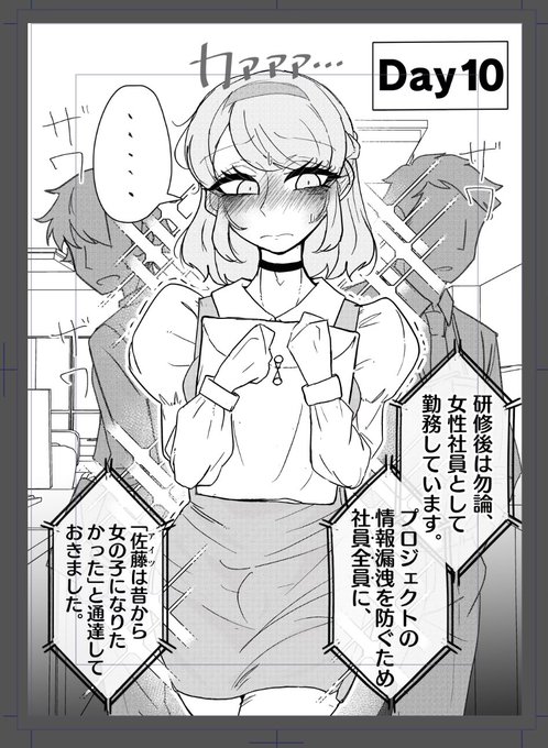 あまりにもかわいい(可哀想) 