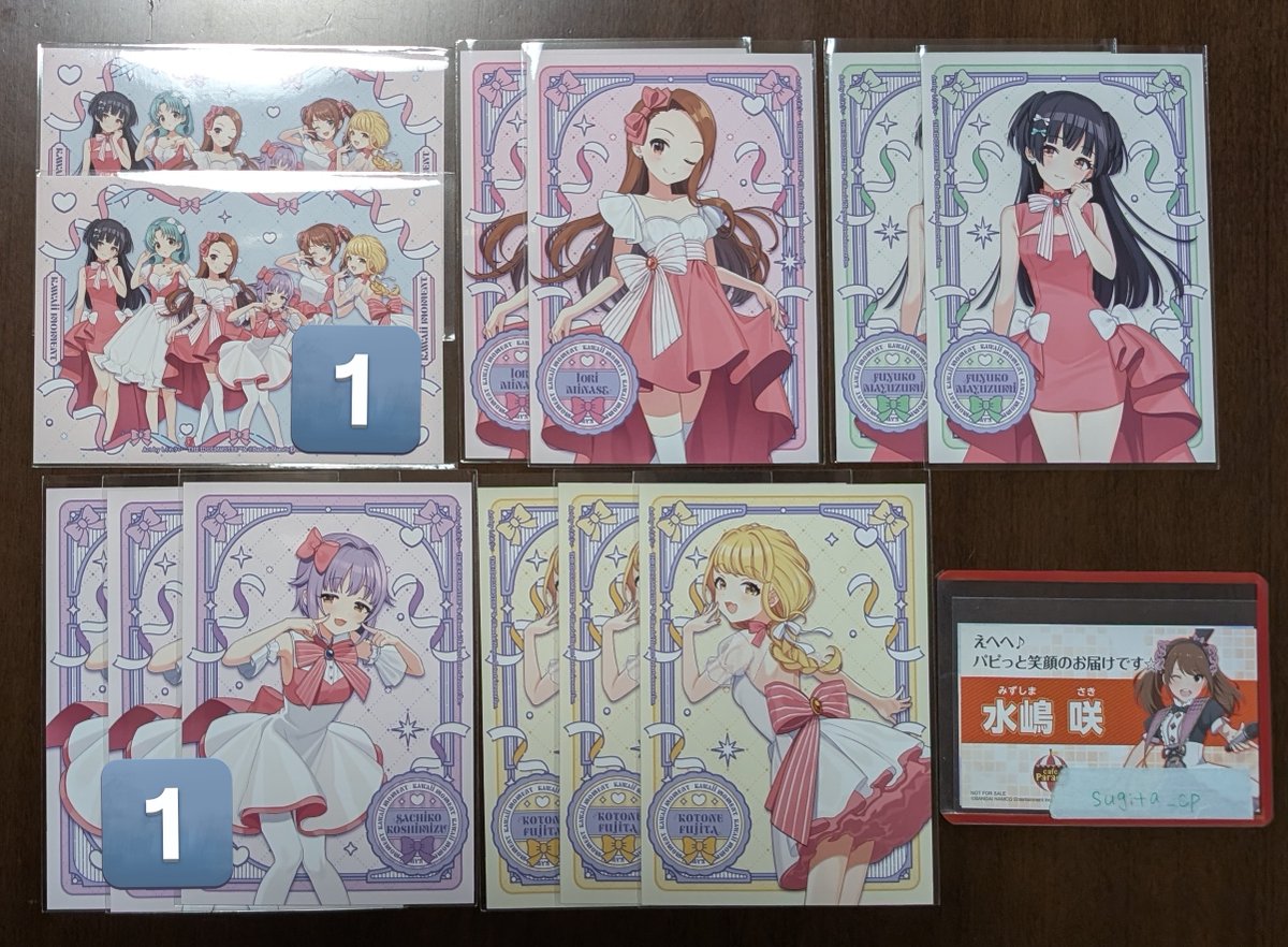 いんく取引垢 tweet media