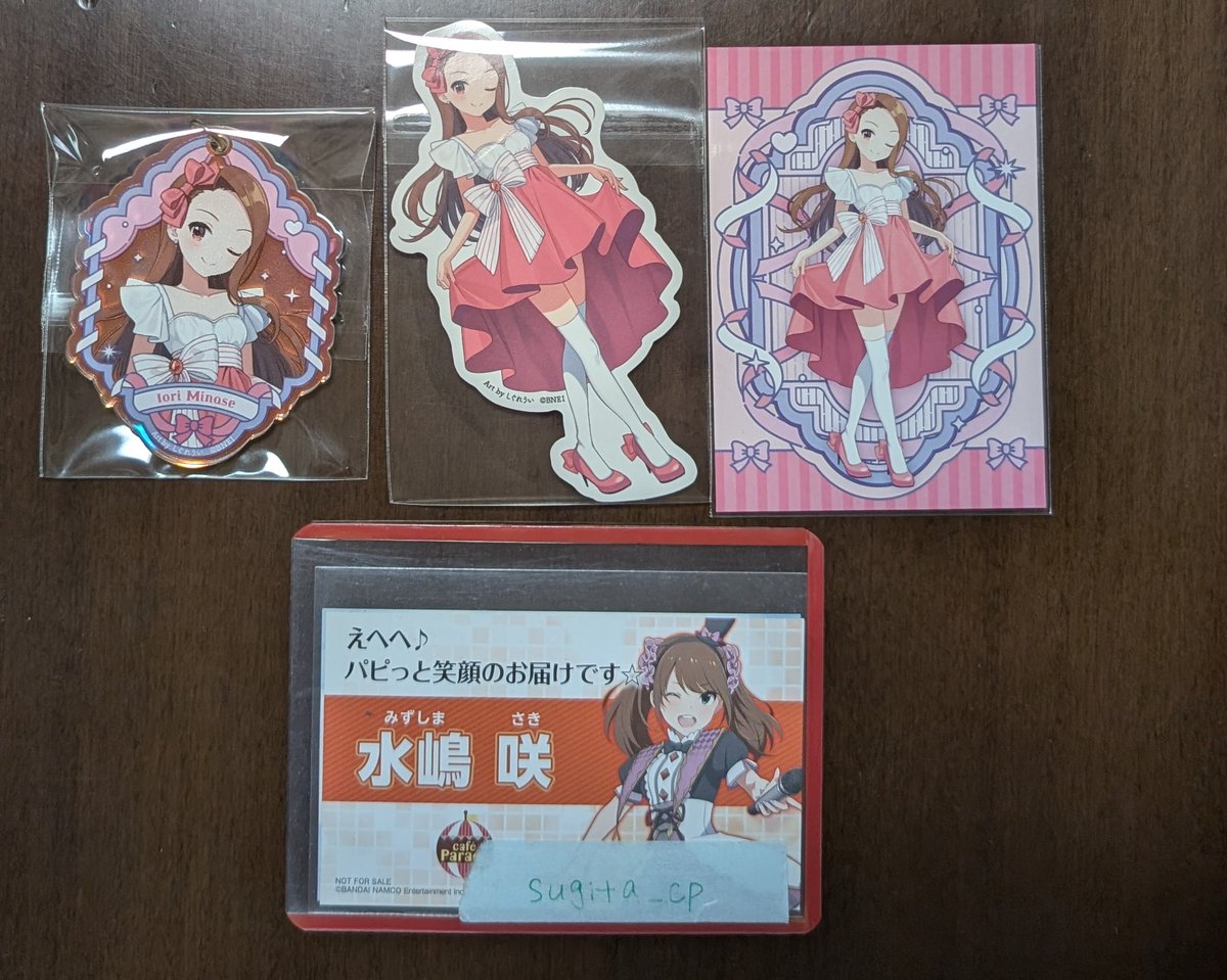 いんく取引垢 tweet media