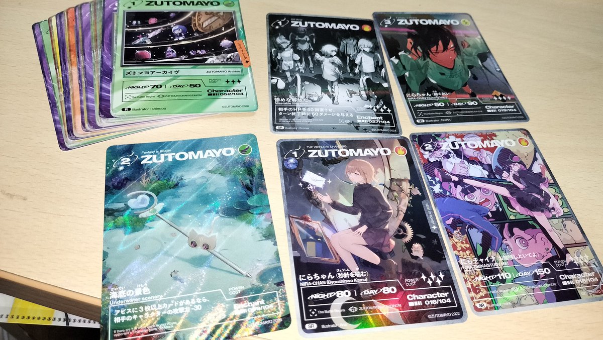 カード初めて買ったけどオモロすぎる〜〜〜〜〜