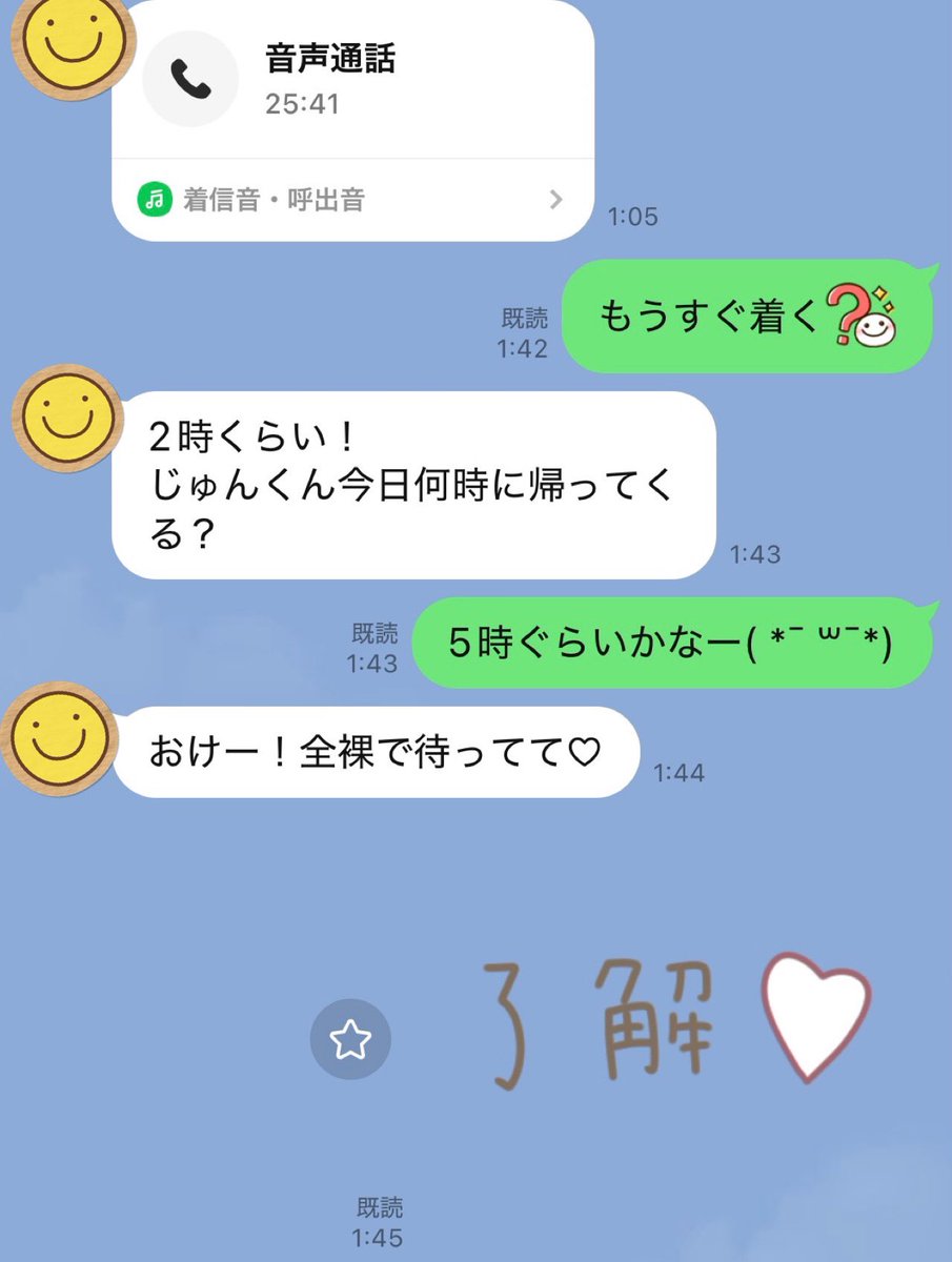 𝓜❀𓈒𓏸︎︎︎︎パート妻の解放♡ tweet media