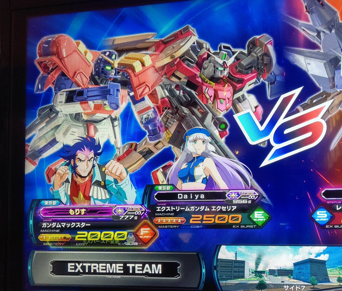 もりす🍑🍡.゜ tweet media