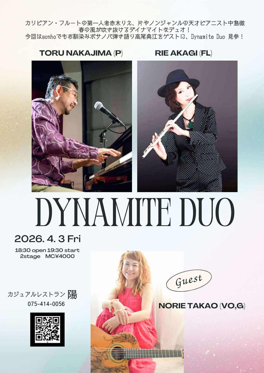 赤木りえ Rie Akagi tweet media