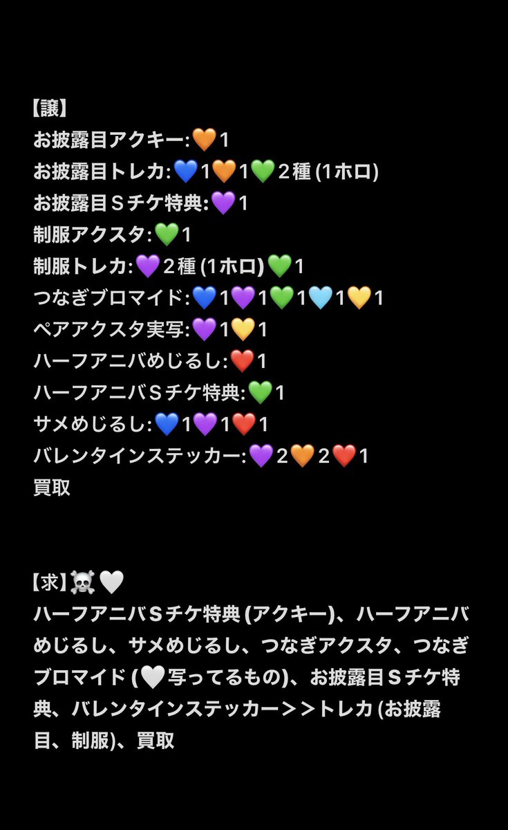 manya＊(🤍ﾌﾞﾛｯｺﾘｰちゃん💎) tweet media