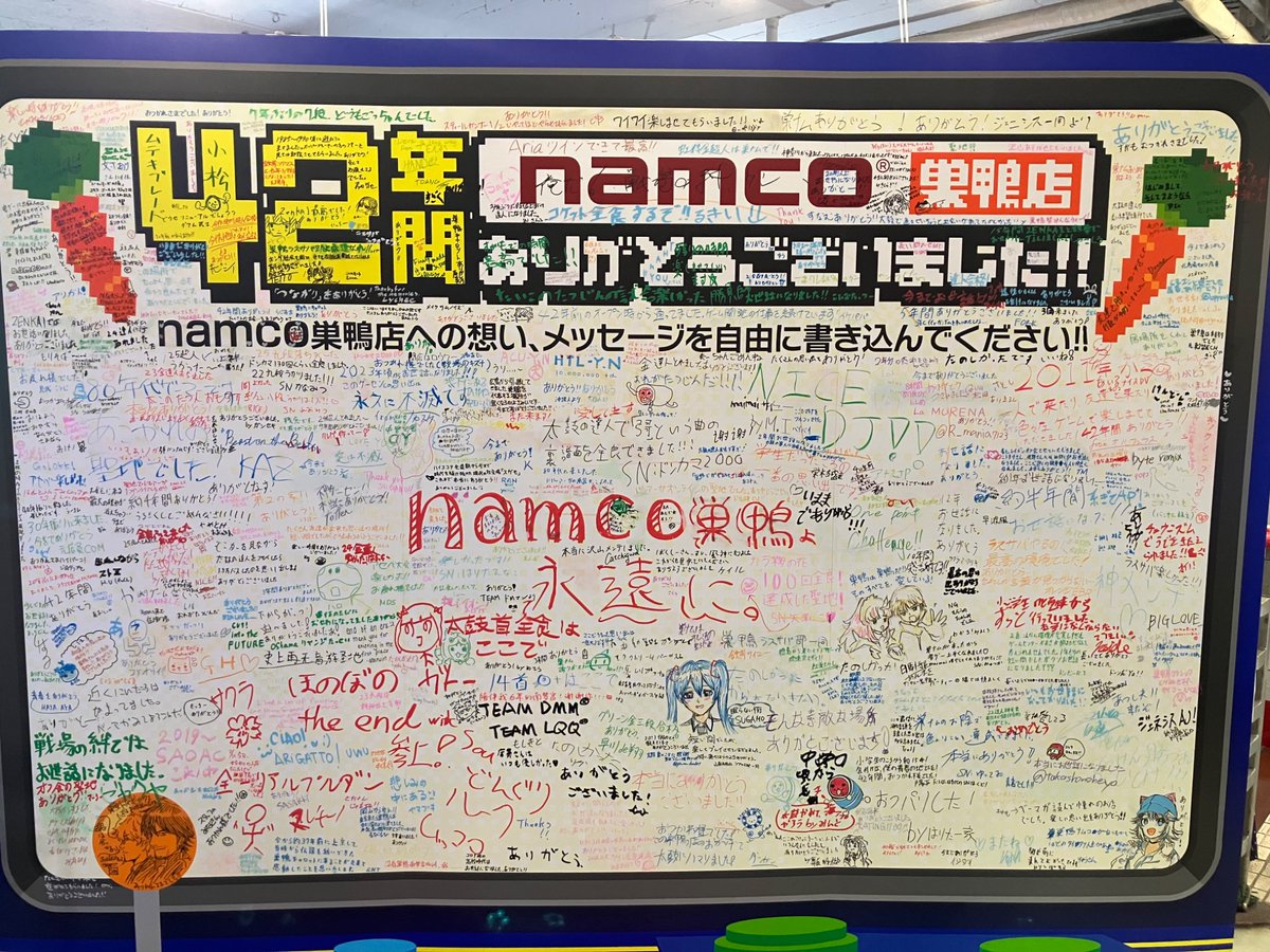 TokageTea tweet media