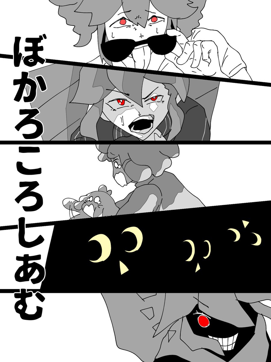 サケトバ tweet media