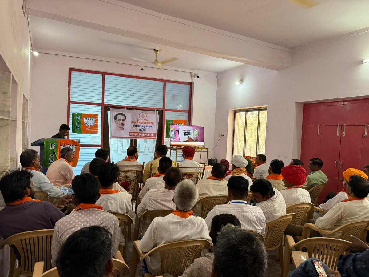 Chhagan Singh Rajpurohit tweet media