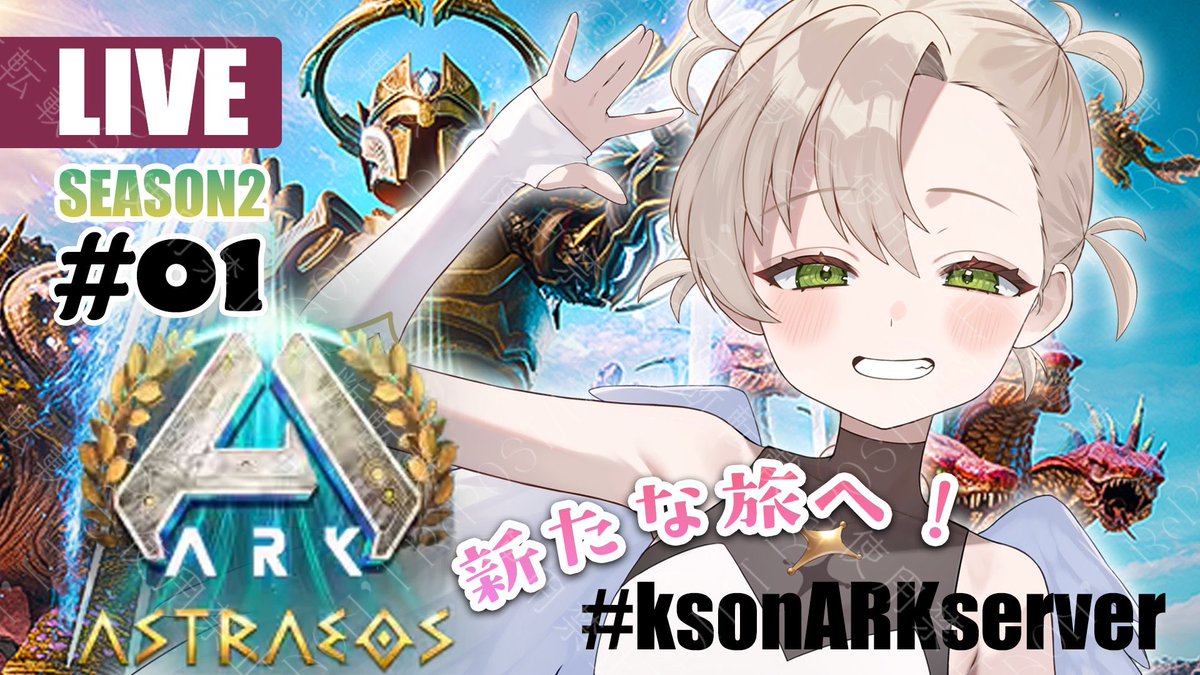 綿嶺ぐるり👼🍥個人Vtuber tweet media