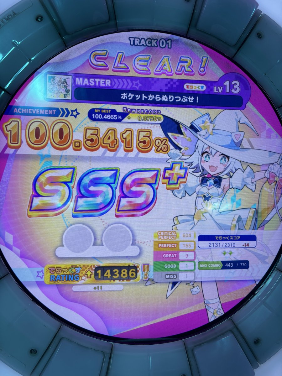 じゃば〜* tweet media