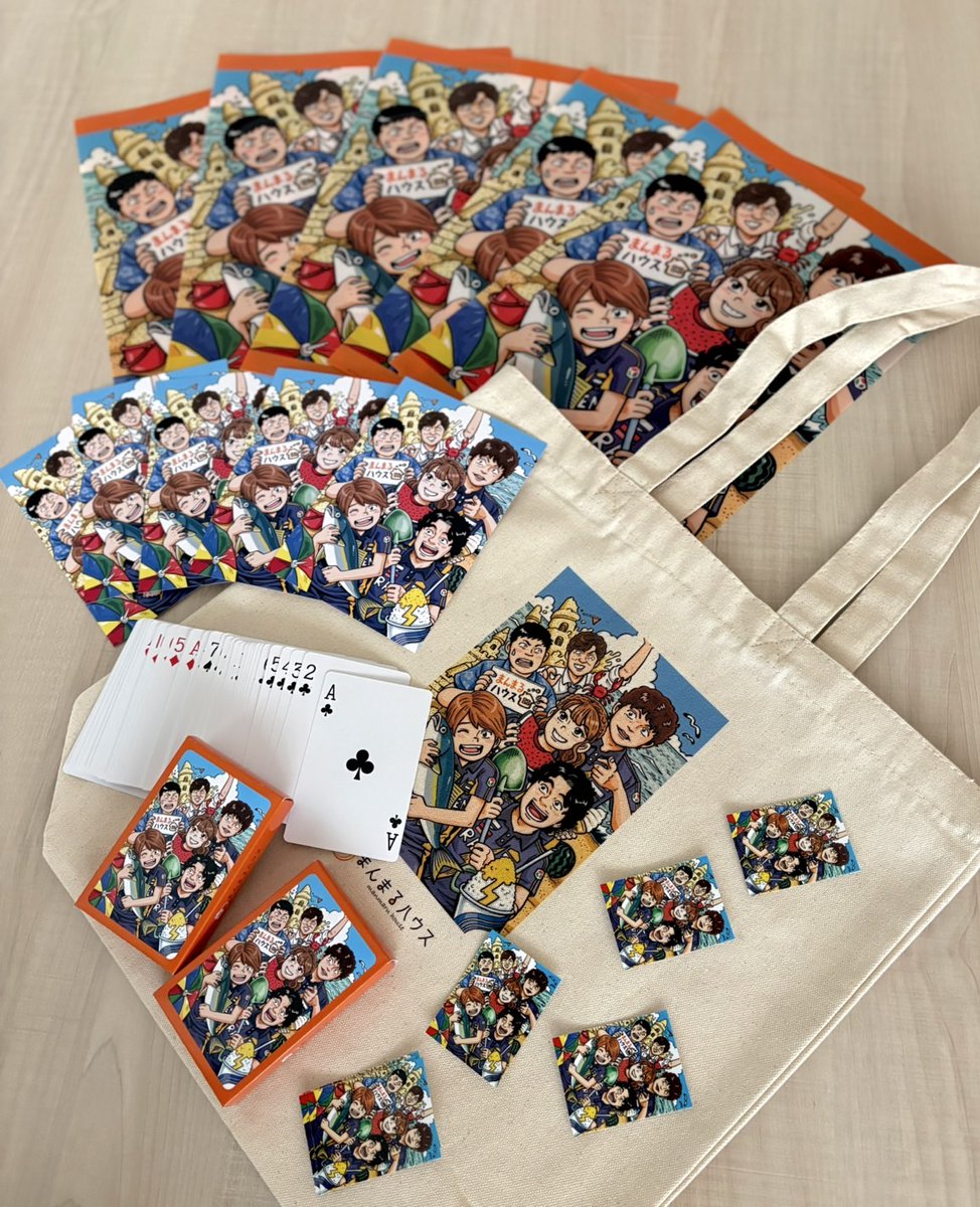 二宮真之⚡️まんまるハウス 建売 不動産 tweet media