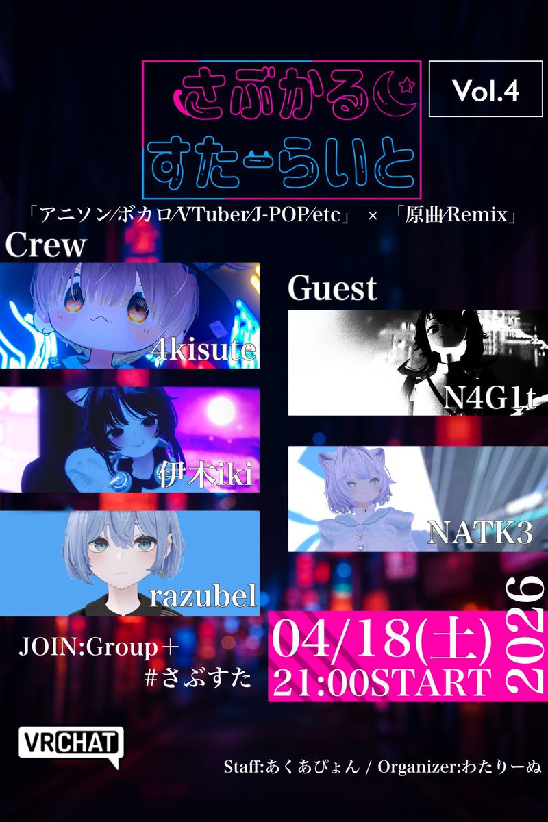 らずべる tweet media