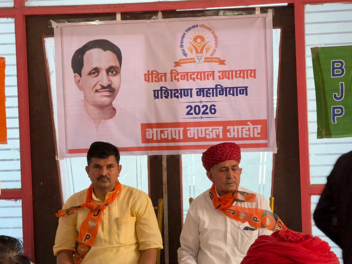 Chhagan Singh Rajpurohit tweet media