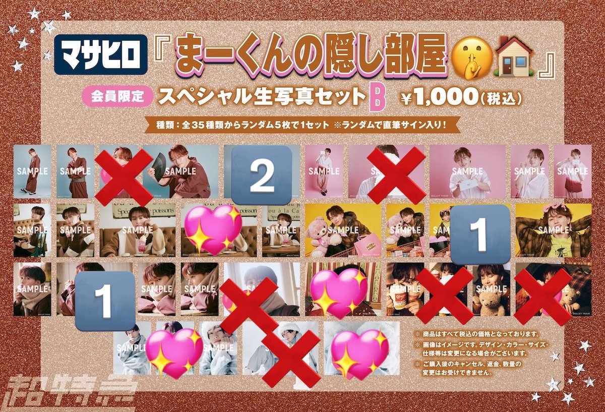 さらぴ tweet media