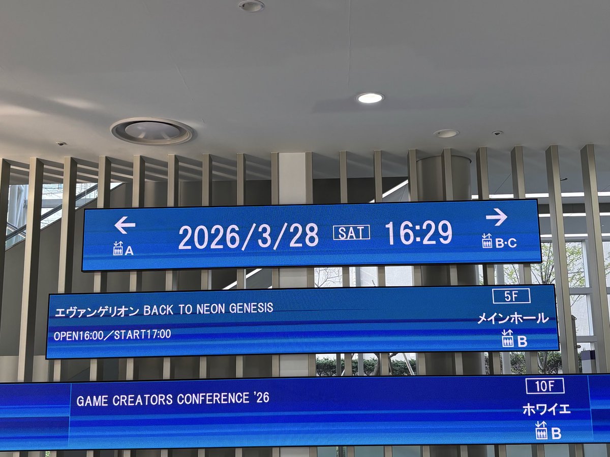 ryoth_1st_k's tweet image. 改めて最高のコンサートでした！
ヤシマ作戦始まる直前からドキドキしてて、ティンパニ鳴り出した瞬間興奮ものでした😆

 #BackToNeonGenesis