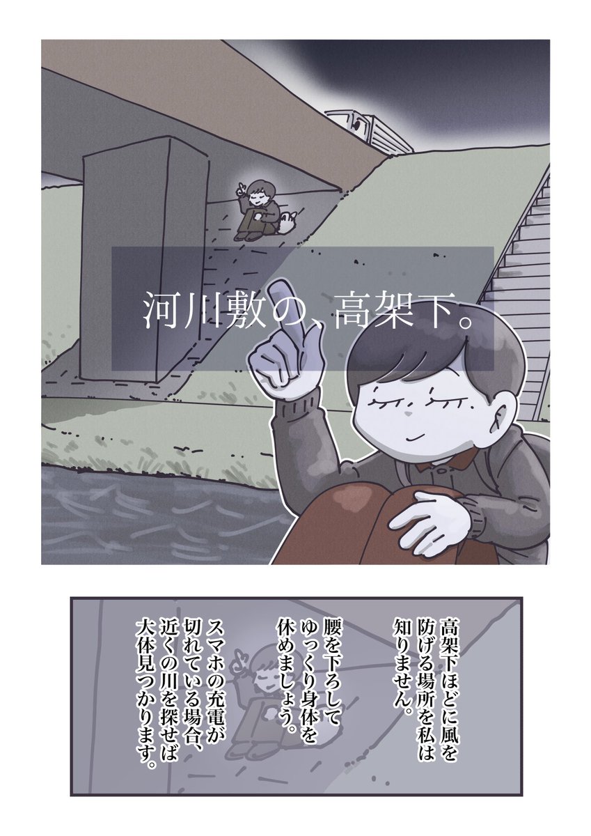 (2/3) 