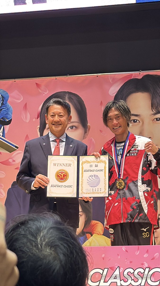 万舟侍@匠の競艇予想 tweet media