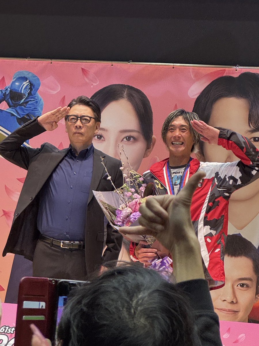 万舟侍@匠の競艇予想 tweet media