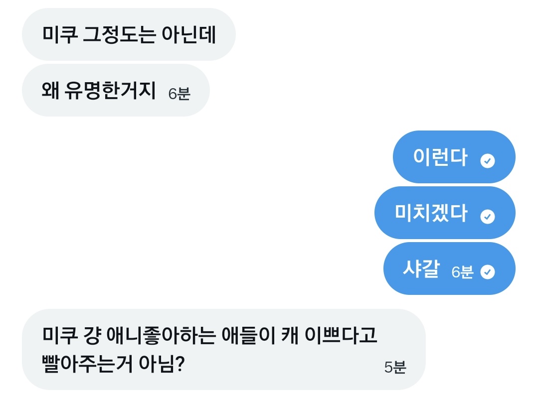 오니기리 tweet media