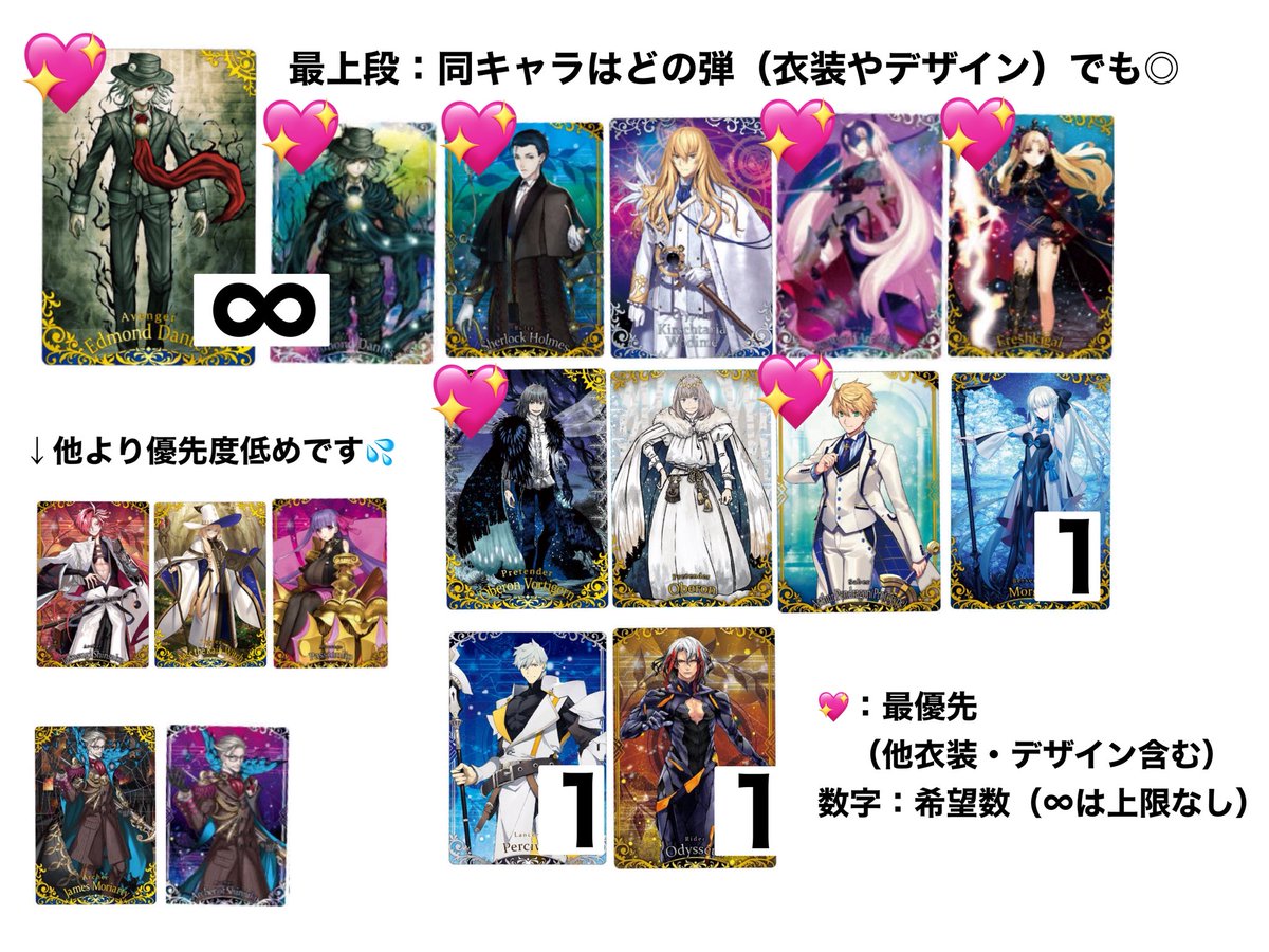 𝑪.⚪️取引垢 tweet media