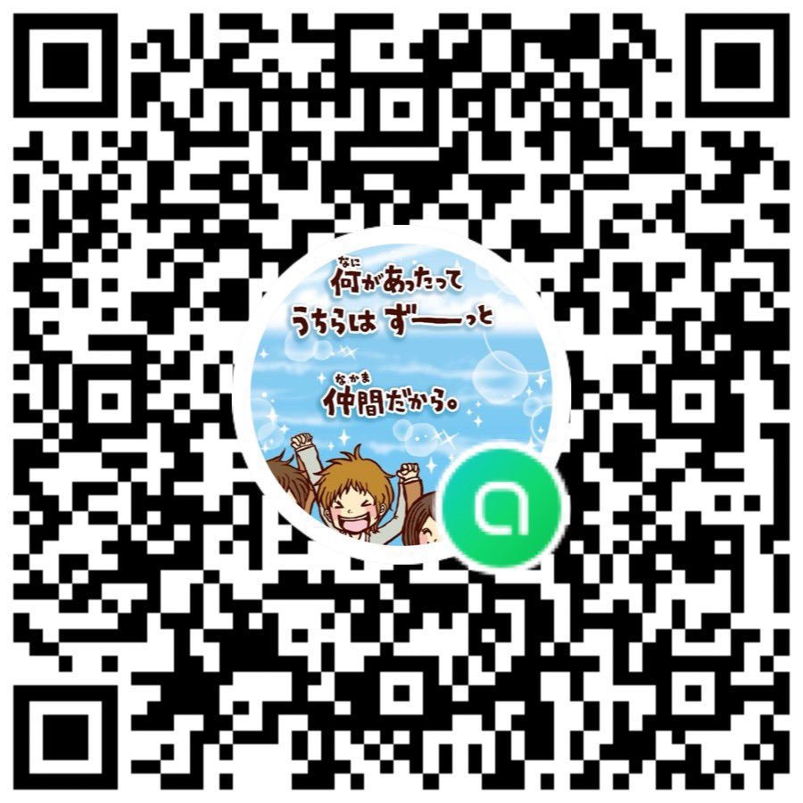 みりたま🐰♡ tweet media