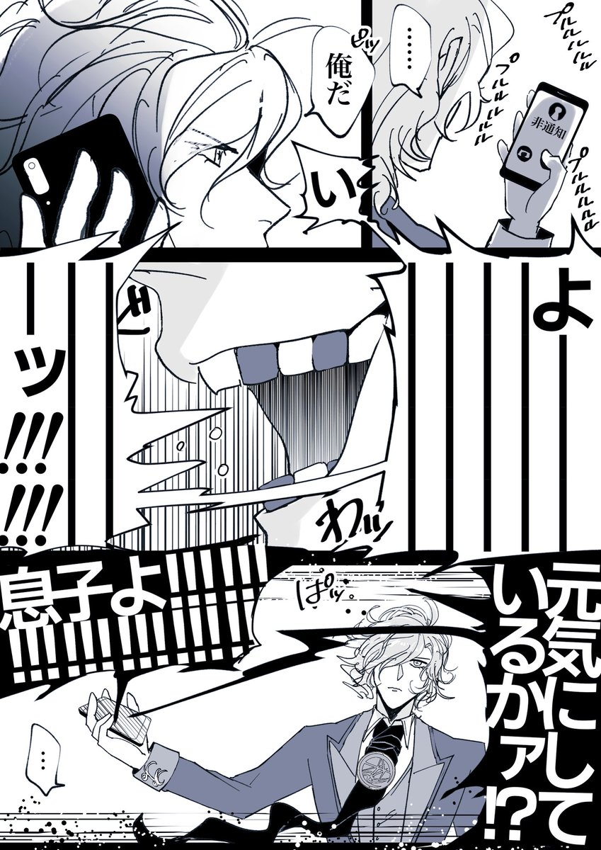 𝙿𝙾𝙽𝙺𝙾 tweet media