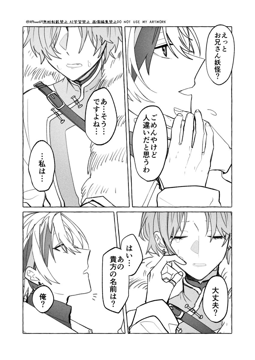 紅雨@2j3j tweet media