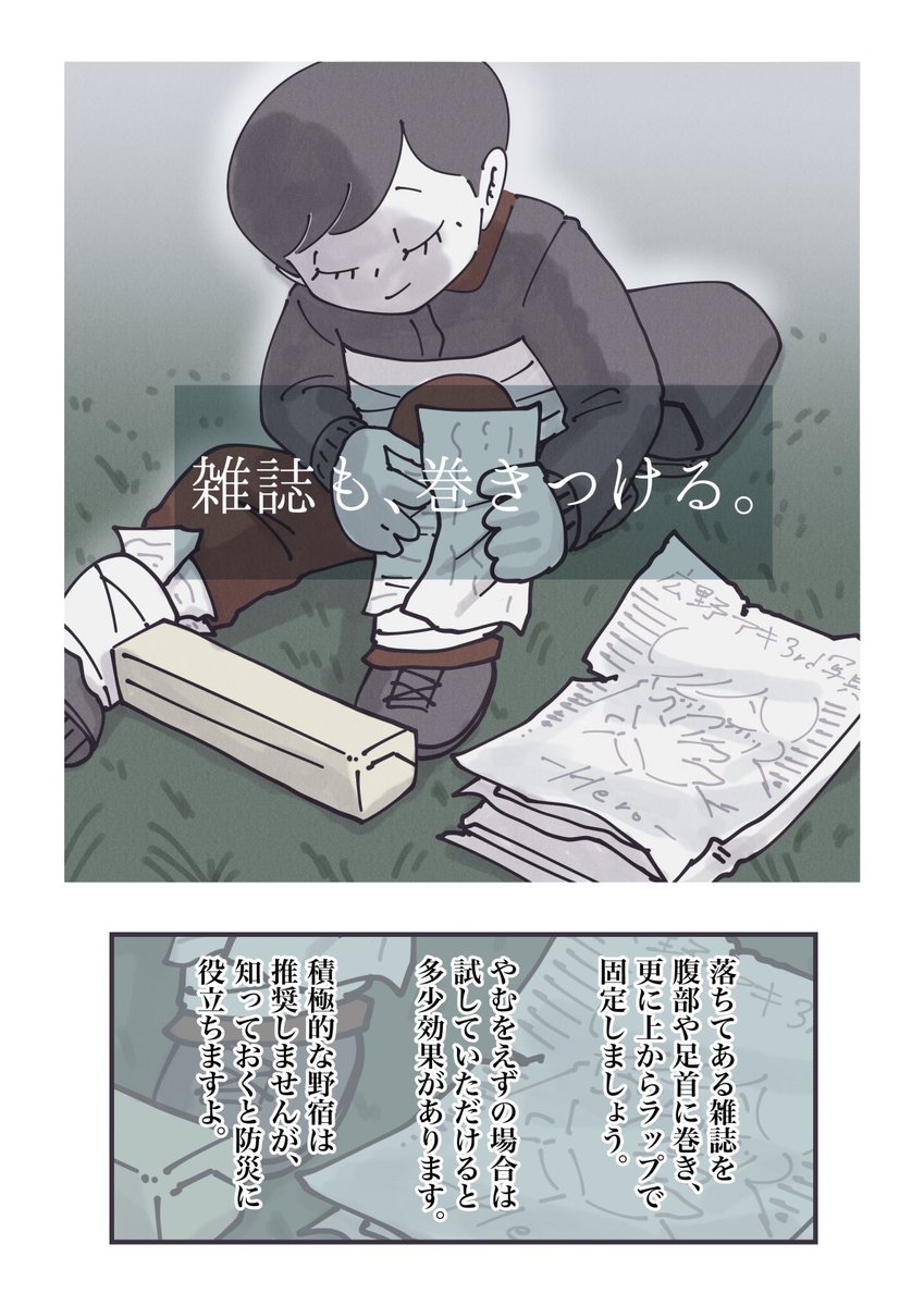 (3/3) 