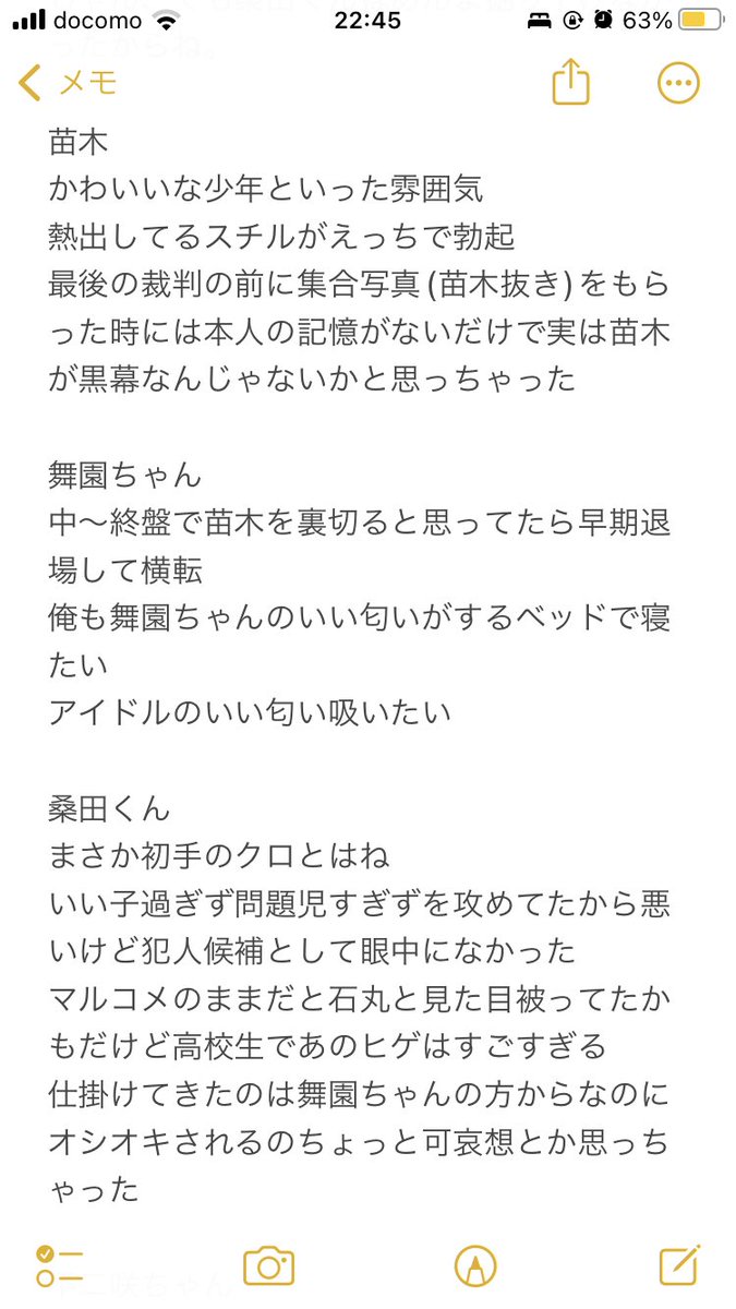 スズキメラ🌞 tweet media