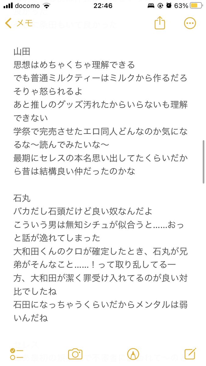 スズキメラ🌞 tweet media