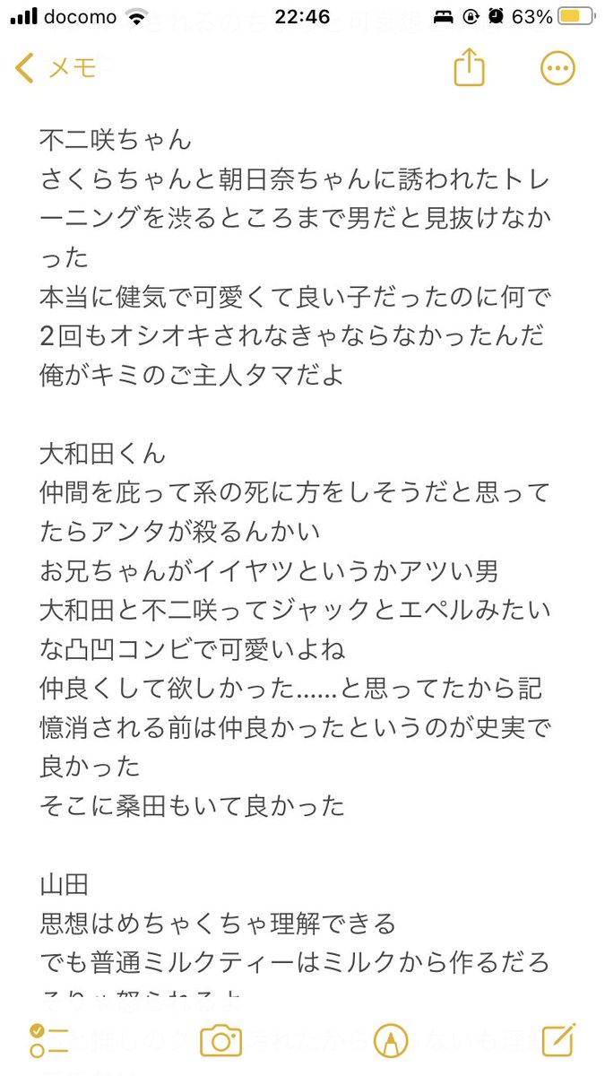 スズキメラ🌞 tweet media