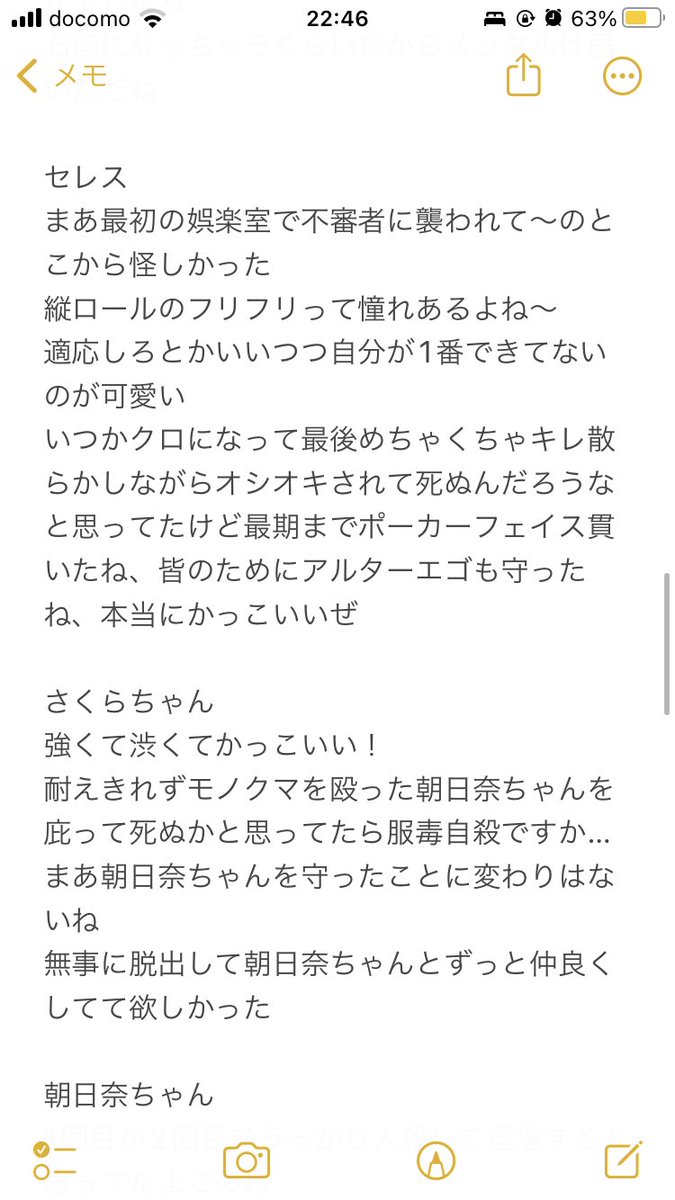 スズキメラ🌞 tweet media