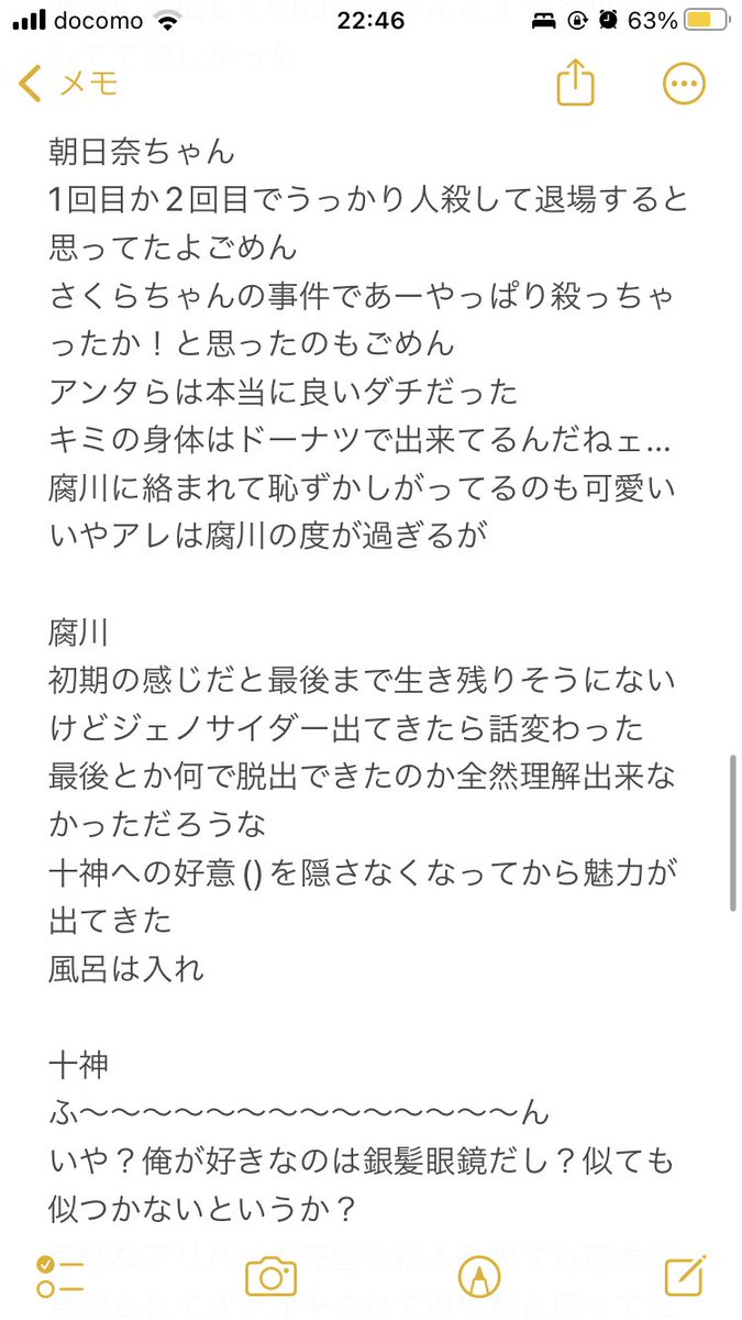 スズキメラ🌞 tweet media