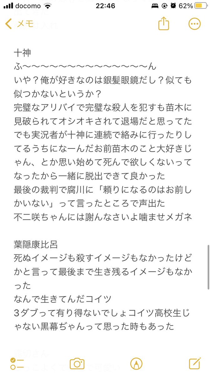 スズキメラ🌞 tweet media